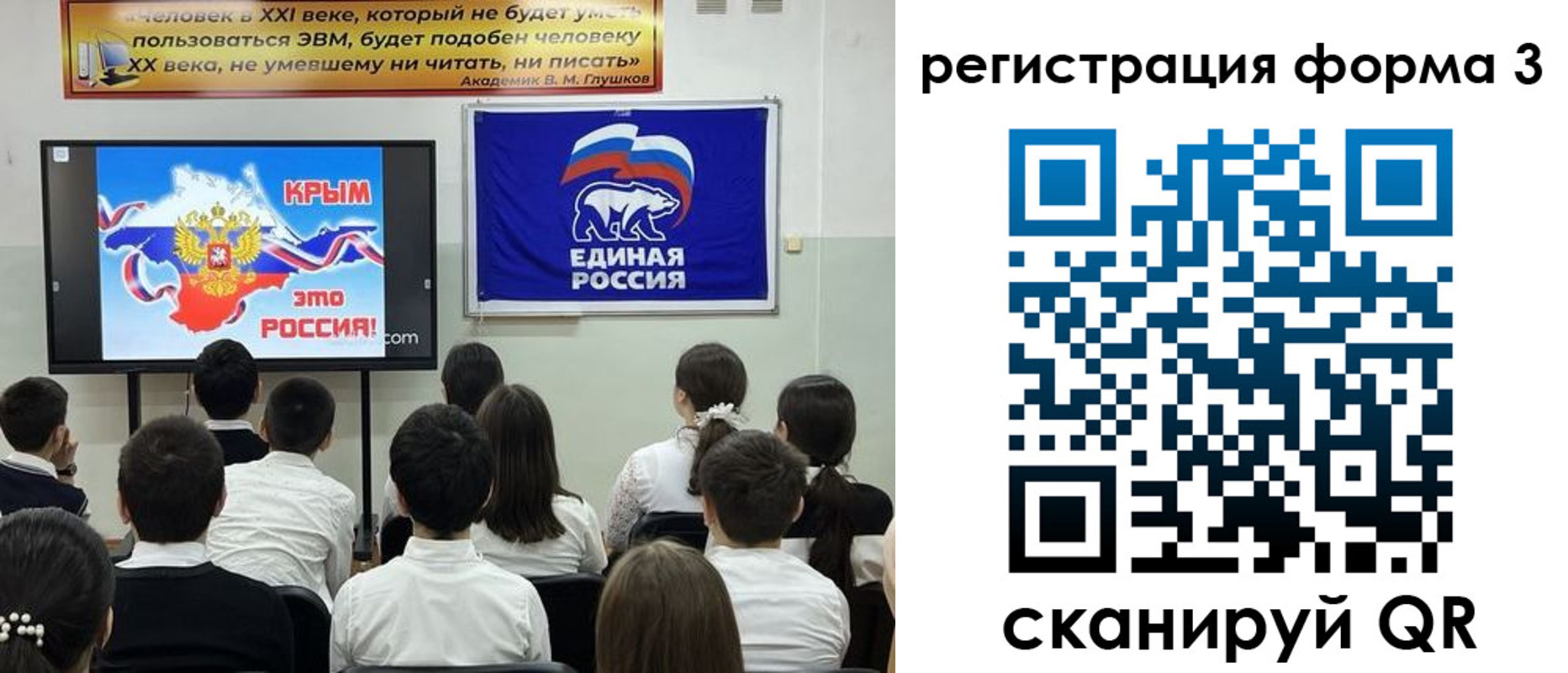 прописка иностранных граждан в Бежецке